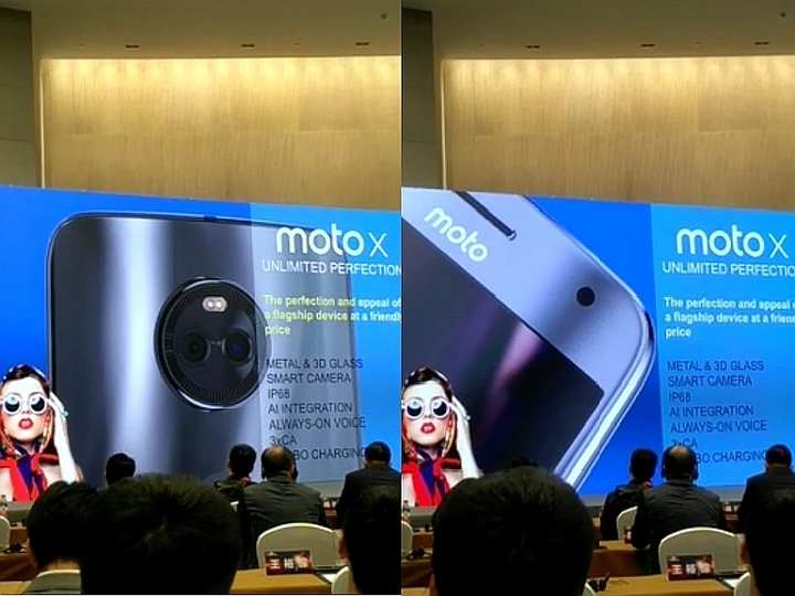 Moto X (2017) shows up in leaked slides with specs, may launch as 'Moto X4'
