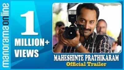 Maheshinte prathikaram discount youtube full movie