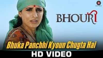 Bhuka Panchhi Kyoun Chugta Hai Bhouri