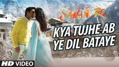 Sanam outlet re video