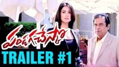 Pandaga Chesko Telugu Movie Post Release Trailer 1 Ram Rakul Preet Brahmanandam