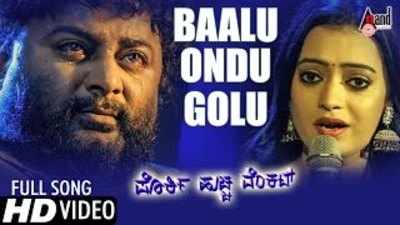 Golu on sale funny video