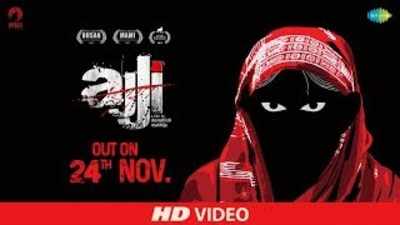 Ajji full movie watch best sale online free