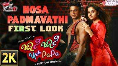 Johnny Johnny Yes Papa Hosa Padmavathi first look