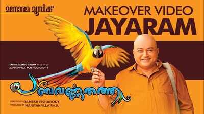 Panchavarnathatha The Making