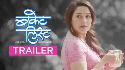 Bucket list marathi full 2025 movie watch online dailymotion