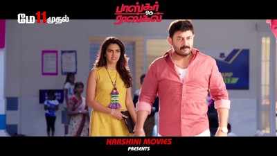 Bhaskar Oru Rascal Movie Clip