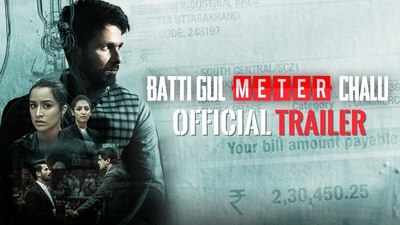 Batti gul meter chalu television premiere online