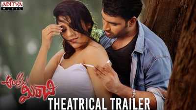 Anthaku minchi 2025 full movie