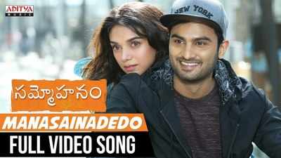 Sammohanam telugu best sale movie online dailymotion