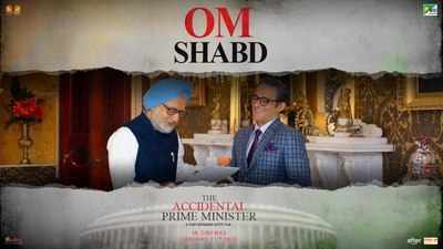 Watch the accidental store prime minister online