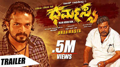 Rudra tandava kannada online full movie