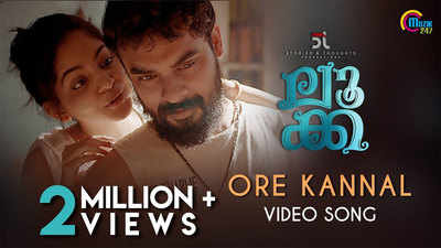 Luca malayalam full cheap movie watch online dailymotion