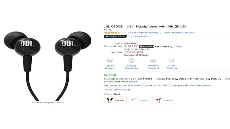 jbl c100 amazon