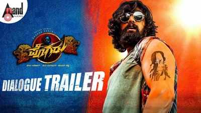 Pogaru kannada full 2025 movie watch online free