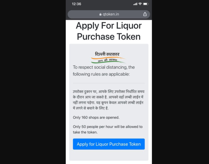 E-token website launched to help Delhi residents buy alcohol: All details