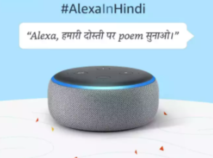 is there a monthly charge for amazon alexa