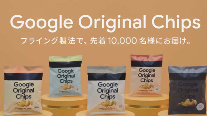 Google sold potato chips in Japan, here’s why