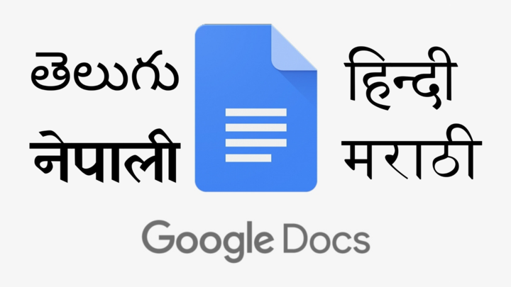 google docs hindi