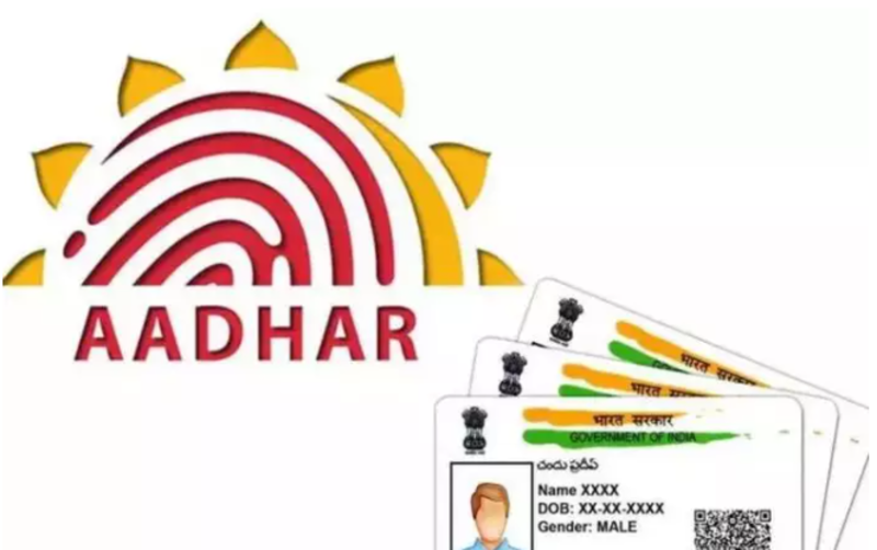 How Many Times Can I Update My Aadhaar Card 