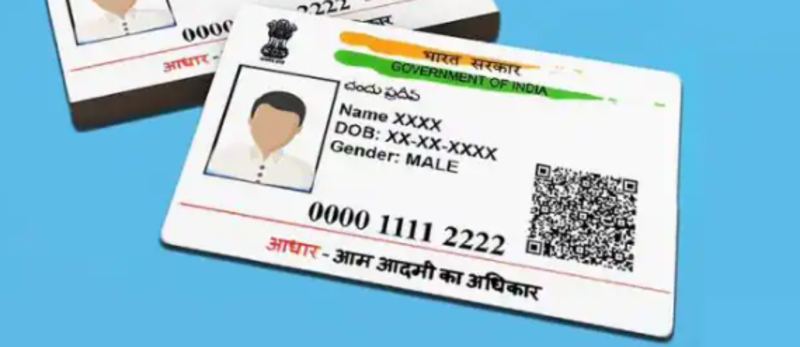 what-is-srn-in-an-aadhaar-card-difference-between-srn-and-urn-check