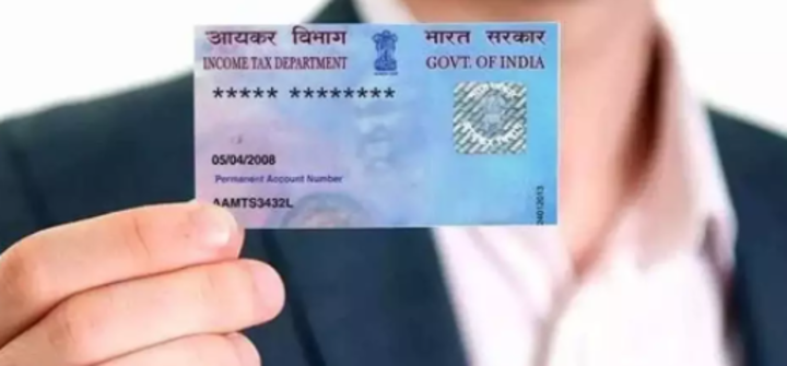 Can I change my name on PAN card online?