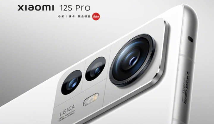 Xiaomi 12S Pro showed off days before the official announcement