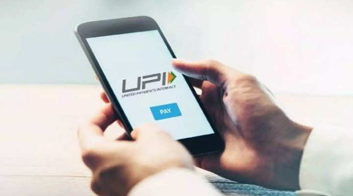 Comment supprimer l’identifiant UPI dans PhonePe