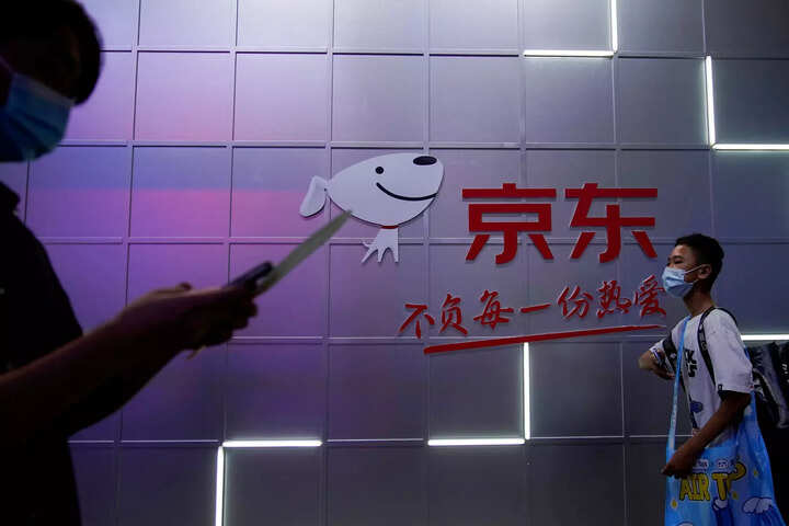 JD.com da China supera estimativas de receita trimestral