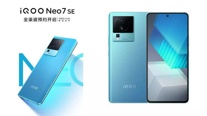 iQoo Neo 7 SE gets listed on TENAA, key specs revealed