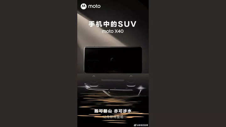 Moto X40 with Snapdragon 8 Gen 2 SoC to arrive in December