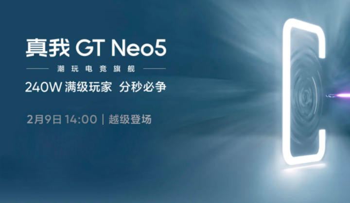 Realme GT Neo5 with 240W confirmed to launch on February 9