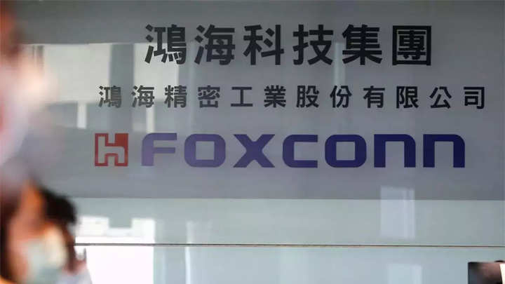 Apple supplier Foxconn's Q4 profit falls 10% y/y, in line with forecasts