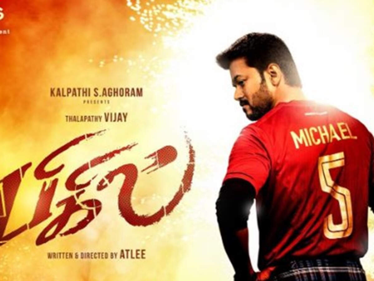 bigil vijay sports t shirts
