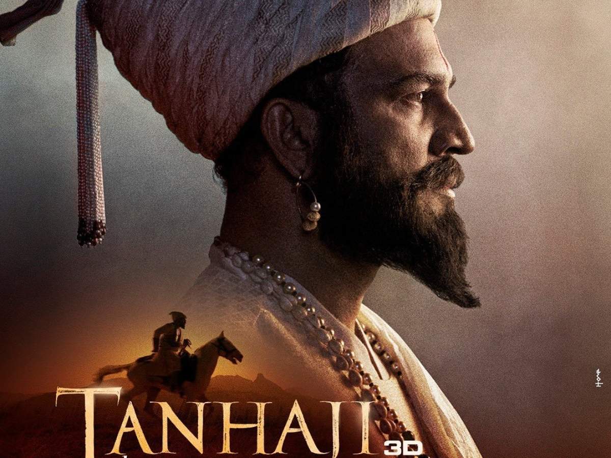 Tanhaji: The Unsung Warrior' :Sharad Kelkar's first look as ...