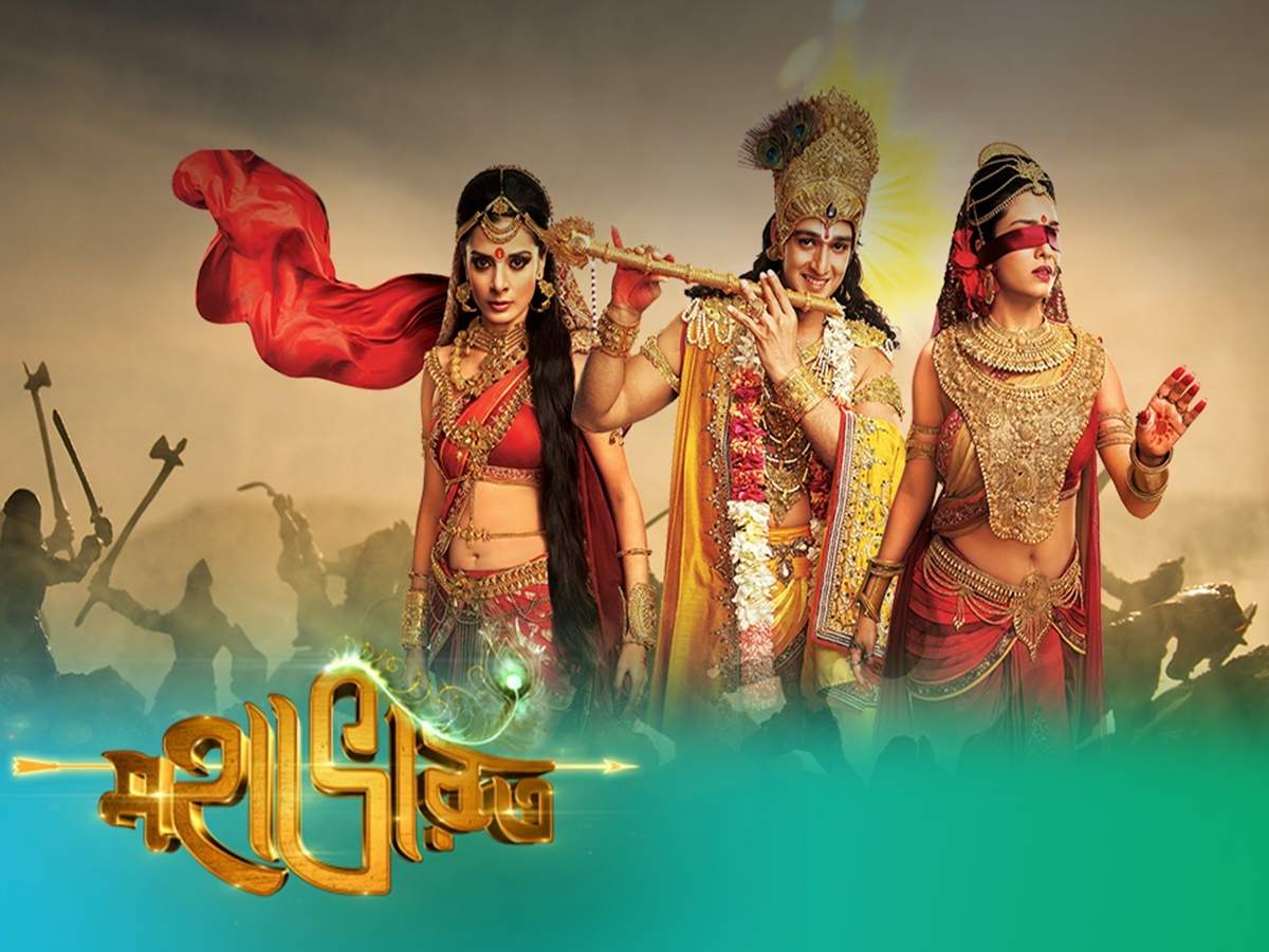 Mahabharat to be aired during lockdown phase - Times of India