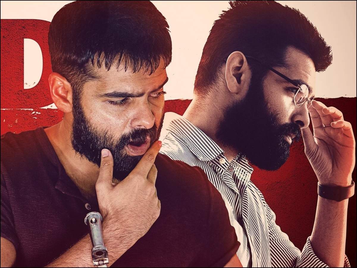 RED Trailer: Ram Pothineni in dual roles promises a thrilling ride ...