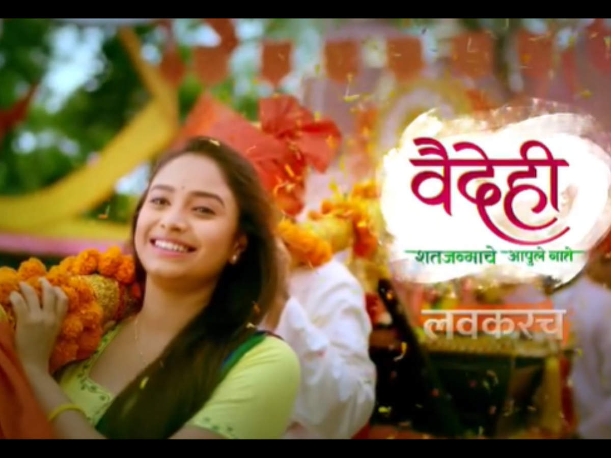 New Marathi show 'Vaidehi' to launch soon; actress Sayali Deodhar ...