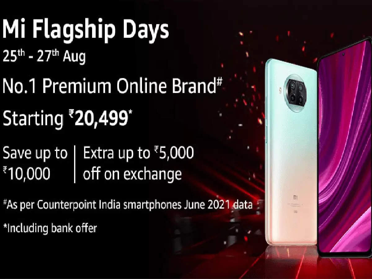 mi mobile exchange offer