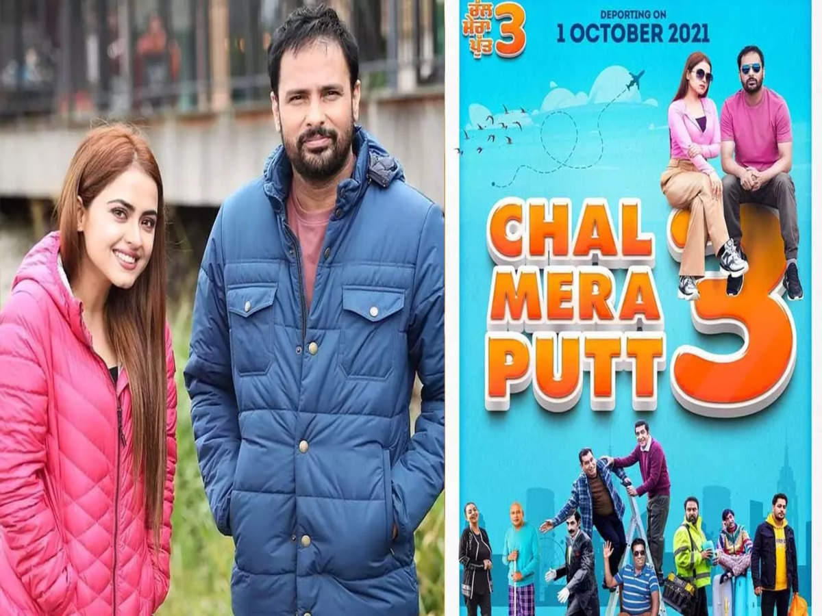 Chal Mera Putt 3' trailer: Amrinder Gill starrer is a laughter fest with a  twist | Punjabi Movie News - Times of India