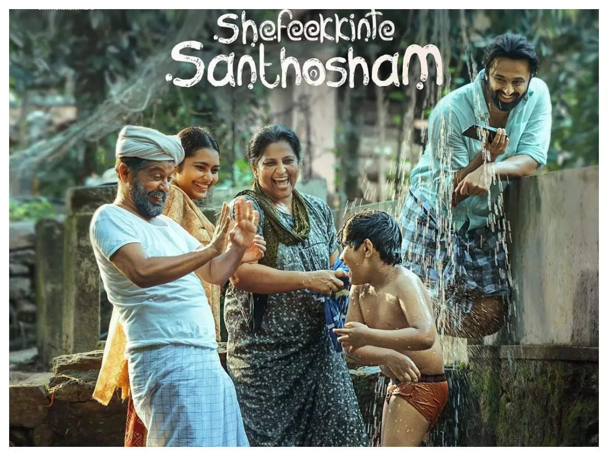 Unni Mukundan's 'Shefeekkinte Santhosham' first look promises a feel-good family drama | Malayalam Movie News - Times of India