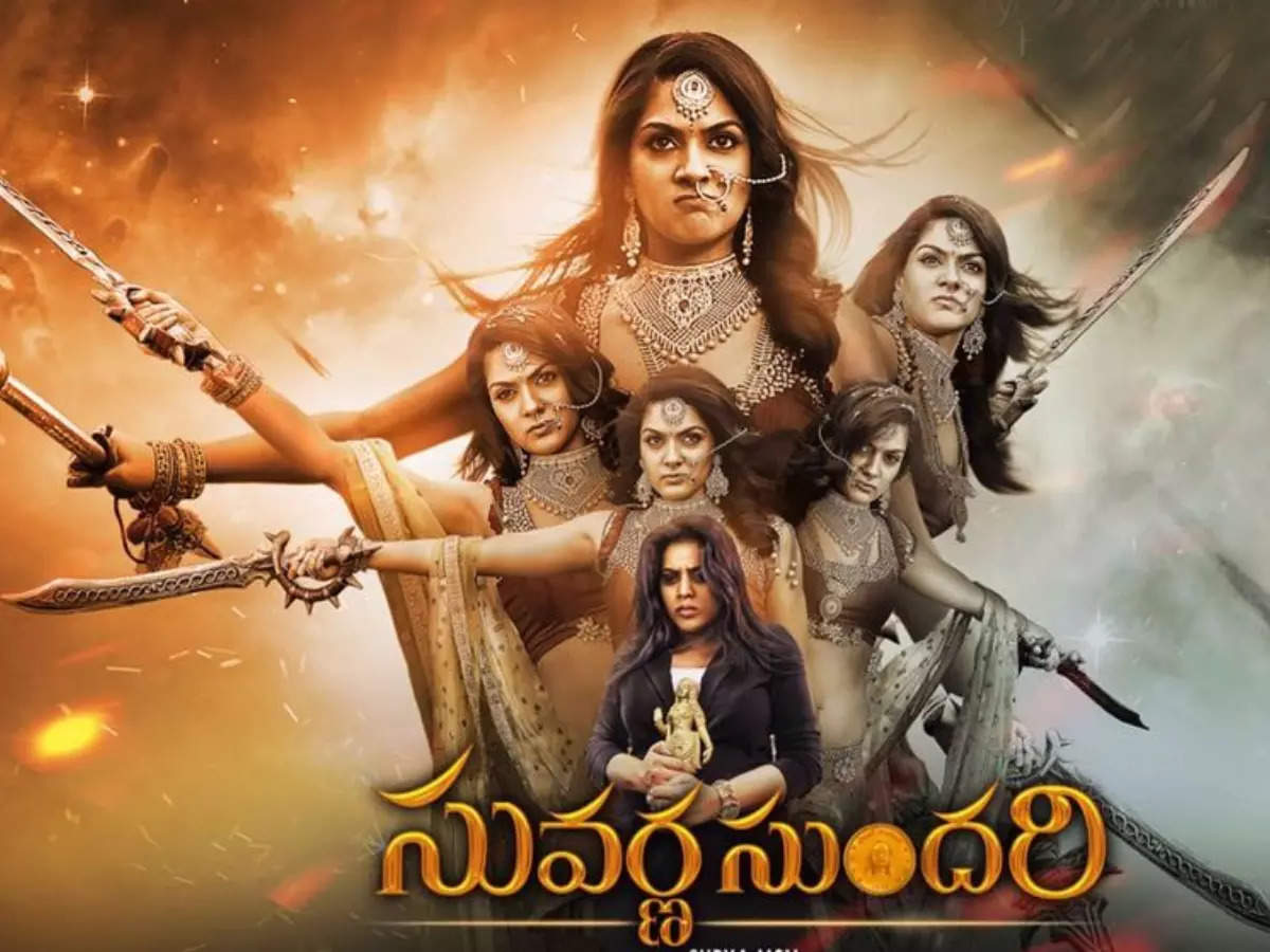 Suvarna Sundari: Jaya Prada, Poorna and Sakshi Chaudhary's film gets a  release date | Telugu Movie News - Times of India