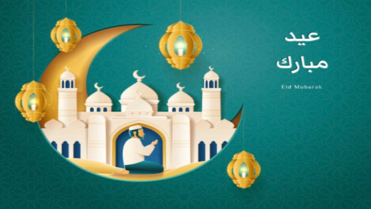 Eid mubarak greeting card | Eid mubarak greeting cards, Eid mubarak, Eid  mubarak greetings