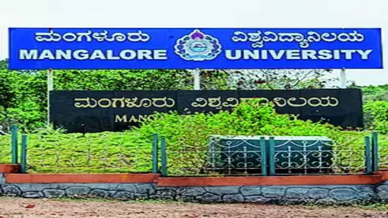 Virtual Reality - Mangalore University