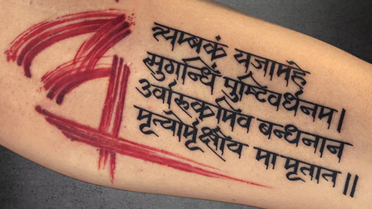 Breathe Sanskrit Lotus Temporary Tattoo - Etsy