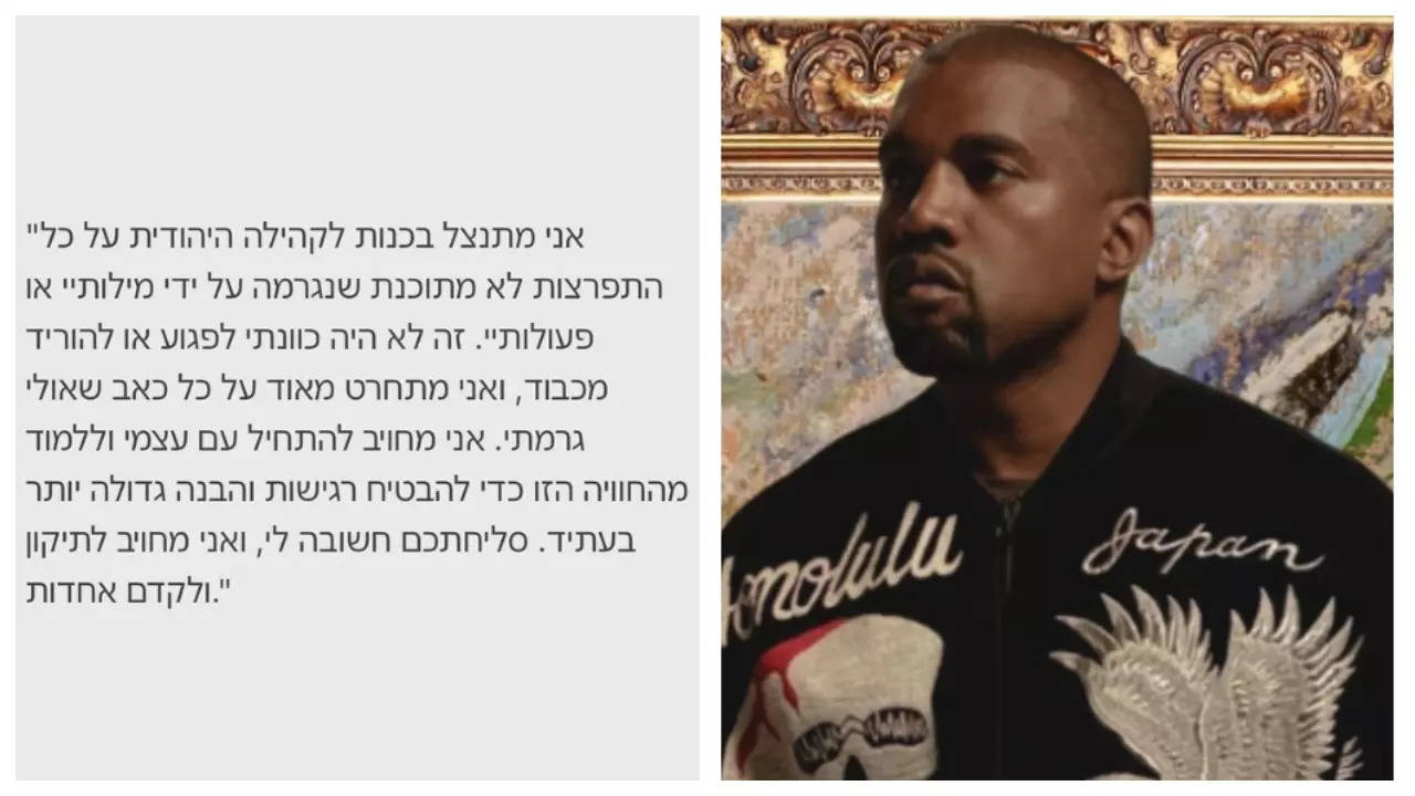 Kanye West apologizes to Jewish community for anti-Semitic comments; pens  note in Hebrew