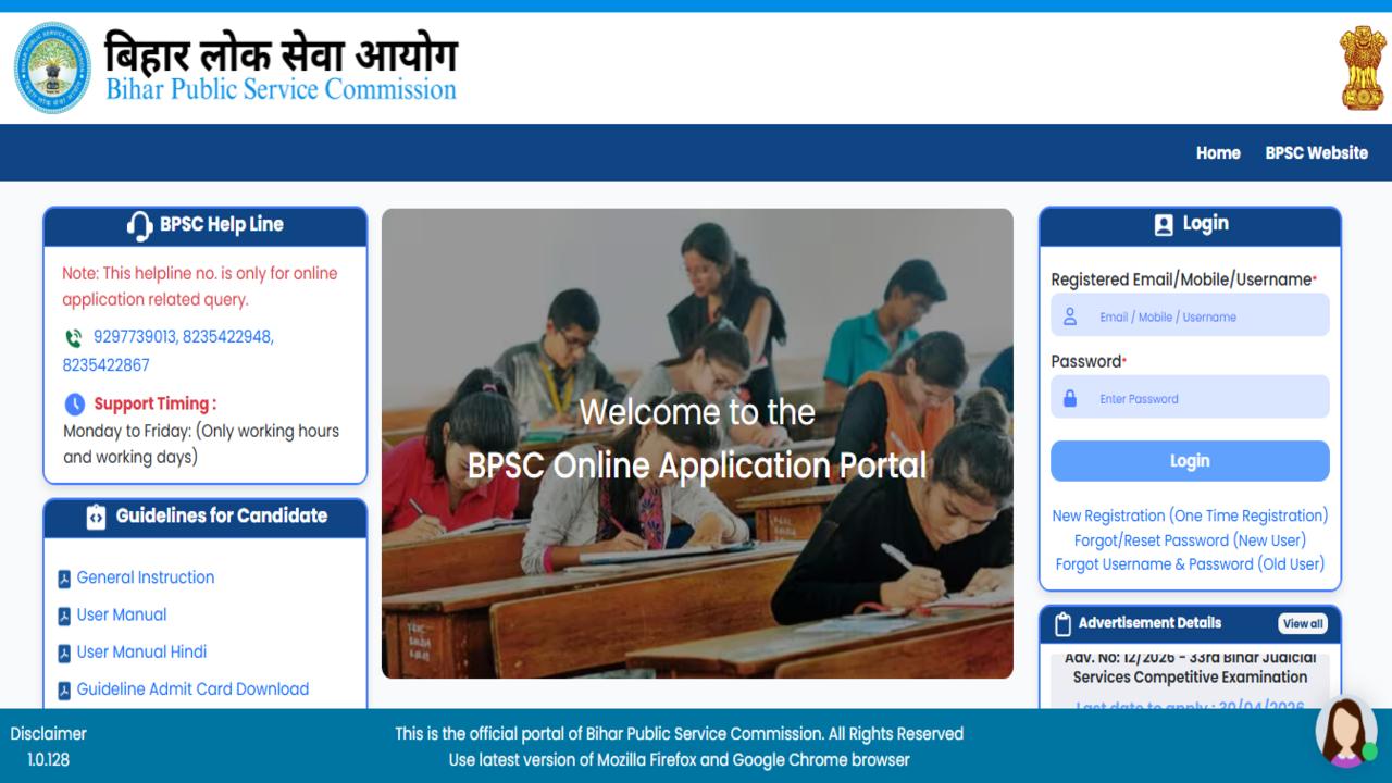 BPSC AEDO Admit Card 2026 released: Direct link here; exam from April 14