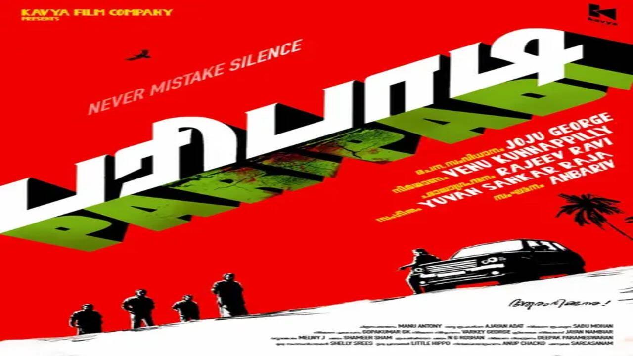 Joju George announces ‘Paripadi’; Actor-Director unveils title of his second directorial