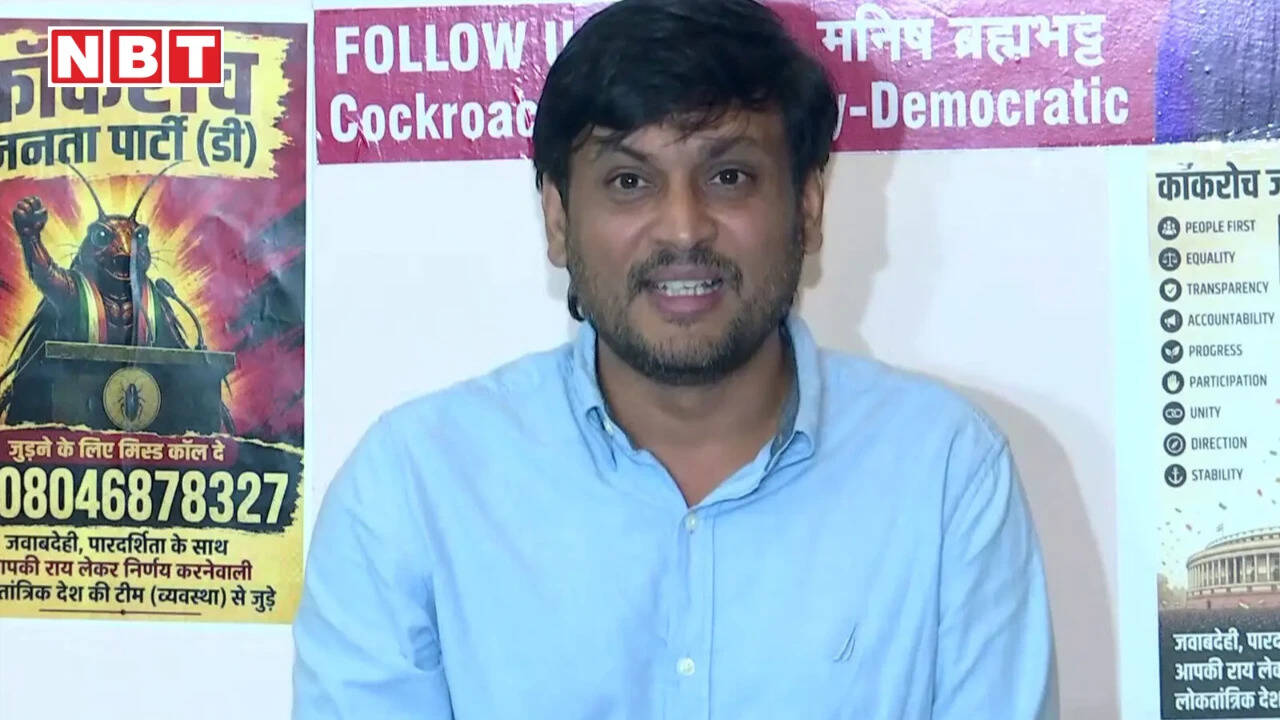 CJP selectively targeting schools in BJP-ruled states, acting in cahoots with AAP: Manish Brahmbhatt