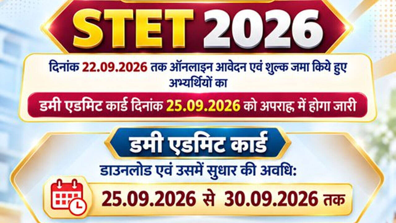 Bihar STET 2026 dummy admit card on September 25; check correction ...